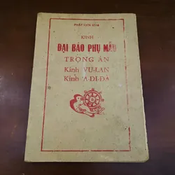 Kinh đại báo phụ mẫu trọng ân (năm 1970) 723125