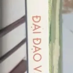 Đại Đạo Văn Uyển 737666