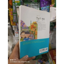 Truyện hai câu bé và chú lính cưỡi ngựa mới 90% Tiếng Hàn Sách học tiếng Hàn HCM2702 930099