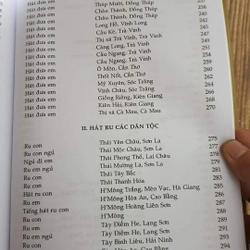 Hát ru Việt Nam,  Lưu Nhất Vũ và Lê Giang 420478