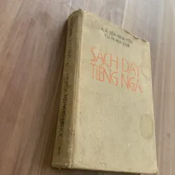 Sách học tiếng Nga, bìa cứng, in ở Nga 728186