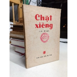 Chặt xiềng: Những tài liệu lịch sử từ chính biến tháng ba đến Cách mạng tháng tám 1945