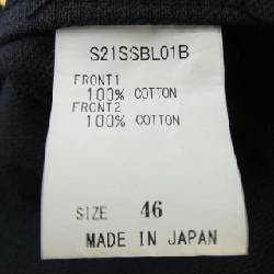 Áo khoác denim SOSHIOTSUKI - Hàng hiệu Authentic 899651