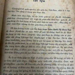 Sinh-Thực-Vật-Học - Phạm-Hoàng Hộ - Sách Giáo khoa / Thực vật học 798799