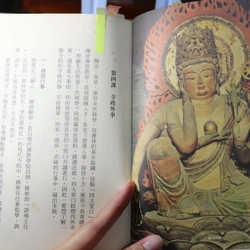 Phật Quang Giáo Khoa Thư 7 - 1999 478730