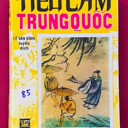 Tiếu Lâm Trung Quốc