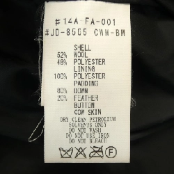 DANTON Áo khoác lông 628451