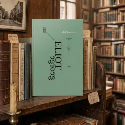 [Pass nhanh] - Middlemarch (tập 1) - George Eliot (chính hãng) 1003688