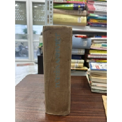 Trong Làng - Vụ Mùa Chưa Gặt - Nguyễn Kiên - Nguyễn Kiên 1003678