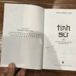 Tình Sử Phùng Mộng Long tập 1+2+3 (18) 716585