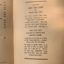 Truyện Lục Văn Tiên, in năm 1975 737883