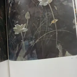 THE ALBUM OF PAINTINGS FOR HUANG YONGYU (TUYỂN TẬP TRANH CỦA HUANG YONGYU) 751646