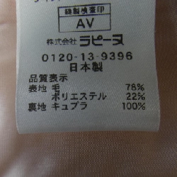 【Mã giảm giá】Áo khoác LAPINE BLANCHE 636355