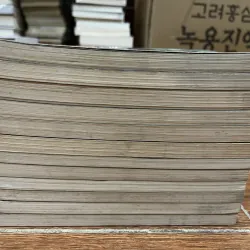 Những câu chuyện kỳ lạ của Darren Shan trọn bộ 12 tập 1031297