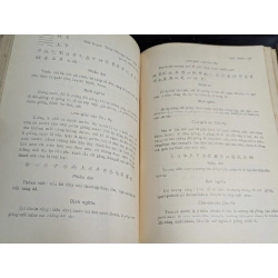 Kinh chu dịch bản nghĩa - Khổng Tử san định 538030