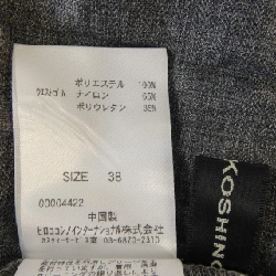 【Mã giảm giá】Chân váy HIROKO KOSHINO 651958