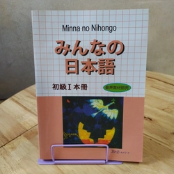 Minna no Nihongo