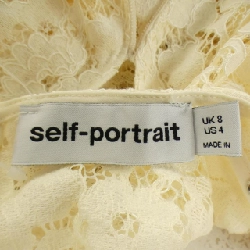 Self-Portrait - Đầm Hàng hiệu Authentic 808145