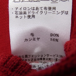 Áo khoác DAKS - Hàng hiệu Chính hãng 823899