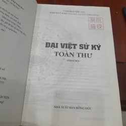 Đại Việt Sử Ký Toàn Thư (trọn bộ) 270821