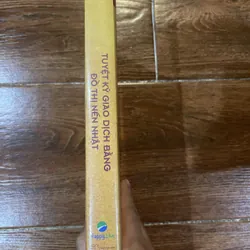 Tuyệt Kỹ giao dịch bằng đồ thị nến Nhật  (7) 600614