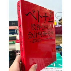 Sách tiếng Nhật 244