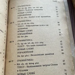 Tiếng Việt tập 2, 3  739347