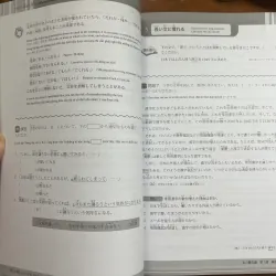 Sách Tiếng Nhật Đọc Hiểu N3 717846
