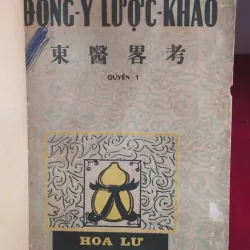 ĐÔNG Y LƯỢC KHẢO - ĐỖ ĐÌNH TUÂN 735313