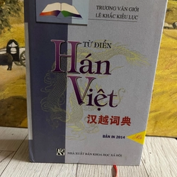 Từ Điển Hán Việt  357352
