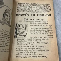 KHUYÊN TU TỊNH ĐỘ - ĐỖ PHƯỚC TÂM, ĐOÀN TRUNG CÒN 1044504
