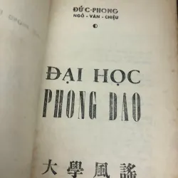 ĐẠI HỌC PHONG DAO 597553