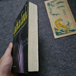 Chốn u linh - Mục lục toàn nhà văn Nobel 733932