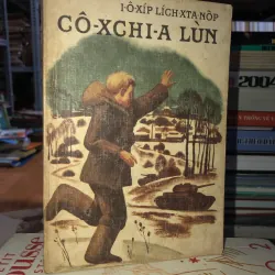 Cô-xchi-a Lùn - I-ô-xíp Lích-xta-nốp