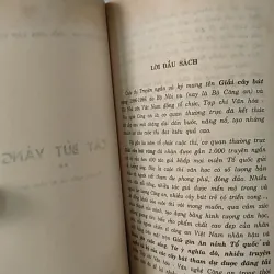 [XƯA] Combo Cây Bút Vàng 1,2 (1999) - Nhiều tác gỉa 798304