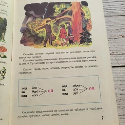 Sách học tiếng Nga _ in tại Nga 1986_ khổ lớn 319953