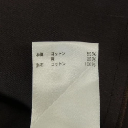 【Mã giảm giá】Váy BLAMINK 652503