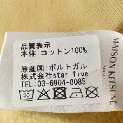 Maison Kitsuné MAISON KITSUNE MM00313KM0307 Áo khoác - Hàng hiệu Chính hãng 888734