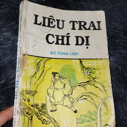 LIÊU TRAI CHÍ DỊ 