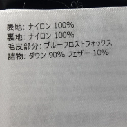 Áo khoác lông vũ MONCLER 636442