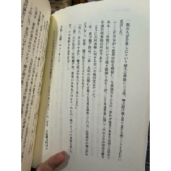 Sách tiếng Nhật 300 931889