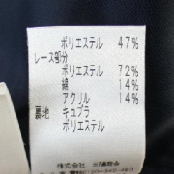 Áo khoác EPOCA 641181