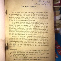 Iliat - Hômerơ 1020547