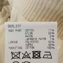 Chân váy Coohem - Hàng hiệu Authentic 820393