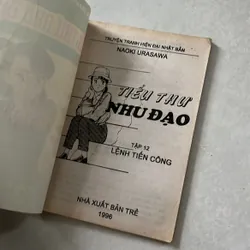 Tiểu thư nhu đạo (Tập 12) - 1996s (Co) 568516