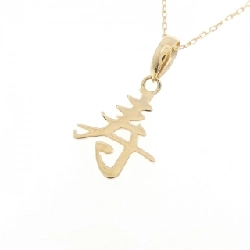 K18YG Necklace - Hàng hiệu Authentic 858920