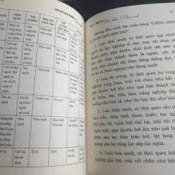 Kinh Thủ Lăng Nghiêm Giảng Nghĩa - Phần 3 Thiền Na 782116