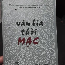 Văn bia thời Mạc của Đinh Khắc Thuân 