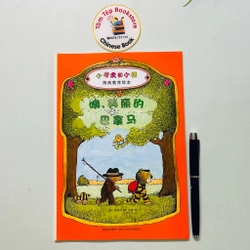 Set sách tiếng Trung- Hổ và Gấu dạy EQ cho trẻ 479454