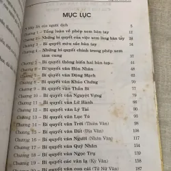 Học thuyết vân bàn tay của Gia Cát Khổng Minh 996939